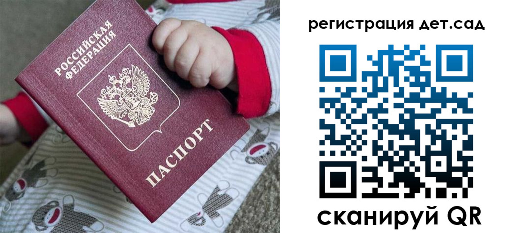 прописка для кредита в Гудермесе